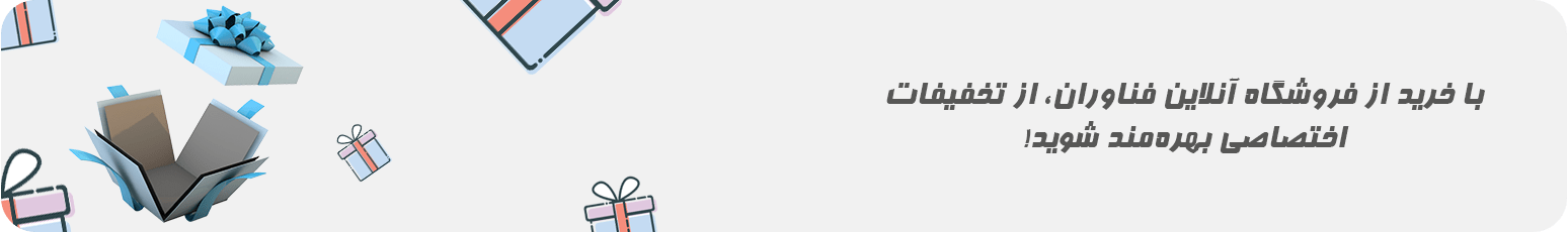 آفر و تخفیف ویژه سایت سینمافناوران