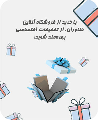 آفر و تخفیف ویژه سایت سینمافناوران